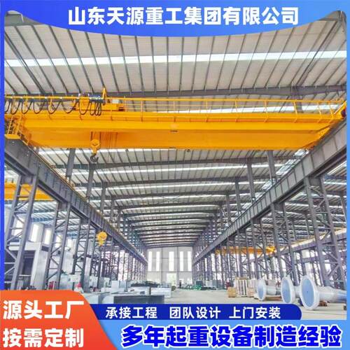 双梁TES重机无控线遥5双起梁桥式起重行车t10吨15吨欧式双梁悬挂