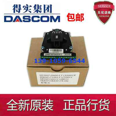 原装得实AR500II 550 580II1870 650II730K DS7120 620 660打印头