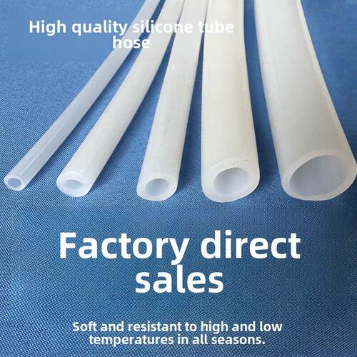 硅胶管 硅橡胶软管半透明水管耐高温内径2/3/4/5/6/8/10/12/16/19