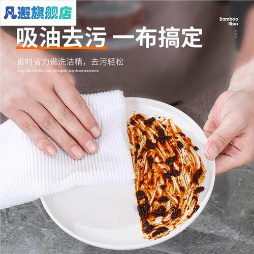 擦碗布吸水专用擦干抹打杯布厨房不掉毛白色擦盘子毛巾清洁抹布