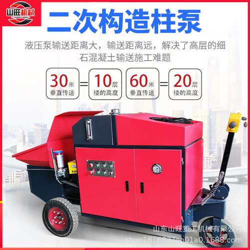 大粒骨料混高层构造柱泵凝土输送泵泵混凝土浇筑小型颗二次JNC构