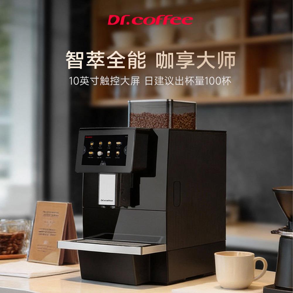 咖博士F11家商两用意式全自动咖啡机办公室现磨豆一站式奶咖触屏图片