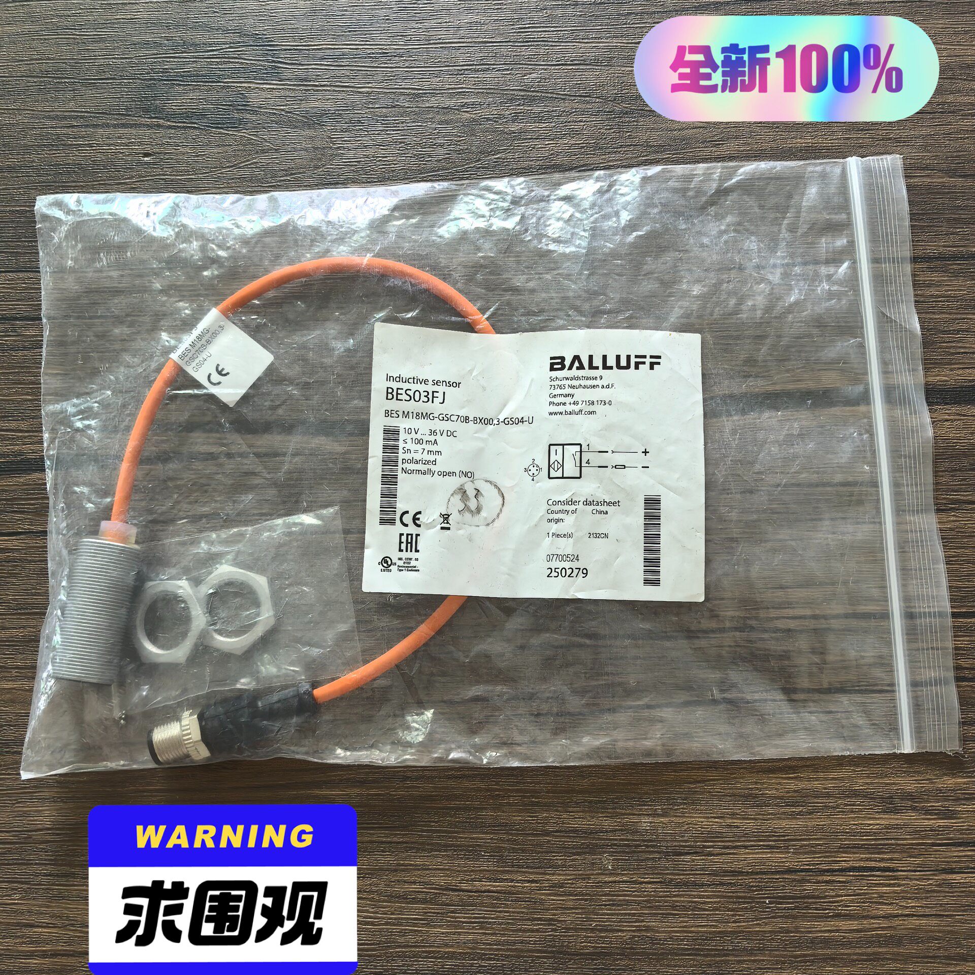 全新原装正品 IFM易福门 BES03FJ 传感器 实物拍摄