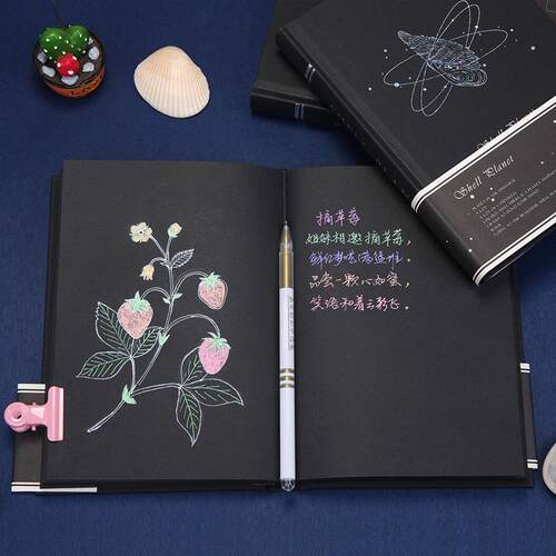 严选空白黑纸内页日记精装本学生创意DIY记事本黑卡涂鸦手账本绘