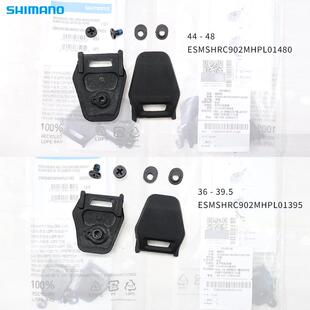 SHIMANO禧玛诺 可替换鞋跟垫 适用RC902 RC903公路车锁鞋修补件