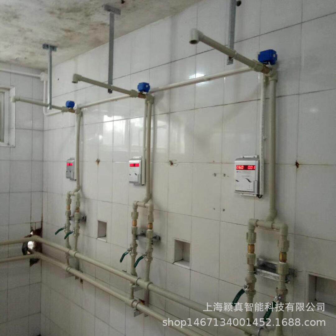 插卡节水控制器水表IC卡节水控制器淋浴节水控制器