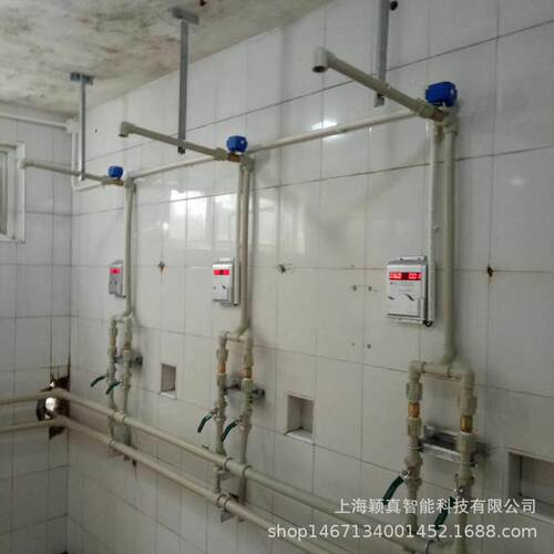 插卡节水控制器水表IC卡节水控制器淋浴节水控制器