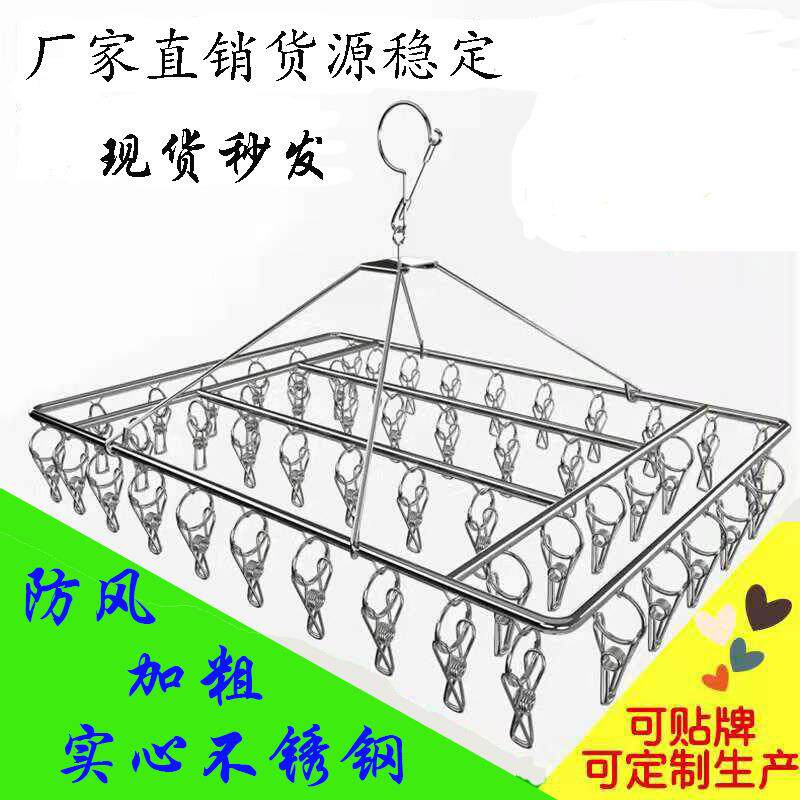 不锈钢可折叠挂式衣帽晾袜架多夹子内衣内裤架晾婴儿衣服挂架袜夹