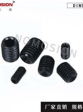 12.9级IN91M6内六角无头端紧定顶丝机米螺丝钉凹 14 M12946 DM20