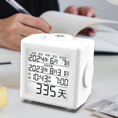 高考中考天数倒计时器学生时钟闹钟万年历考研生日提醒天数倒计时