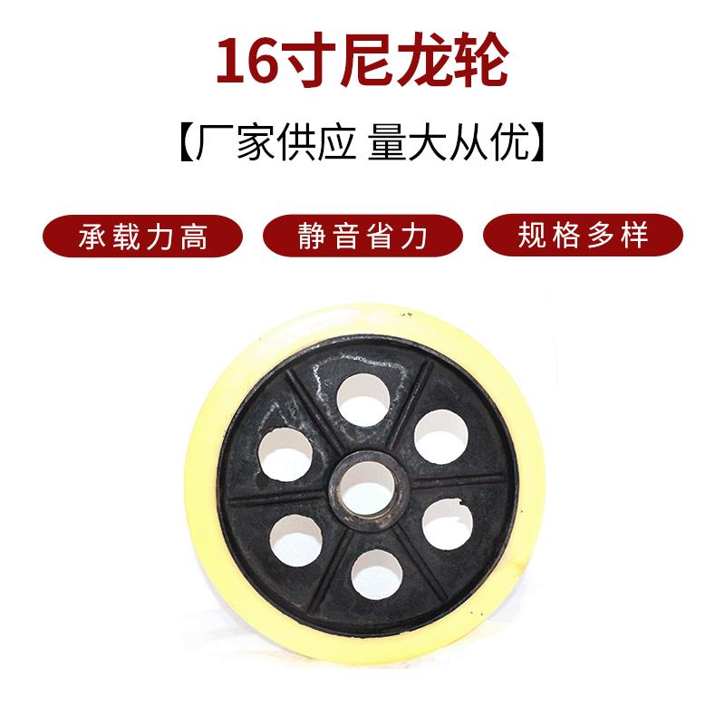 厂家直供16寸铁芯尼龙轮定向万向重型工业工具推车万向搬运脚轮