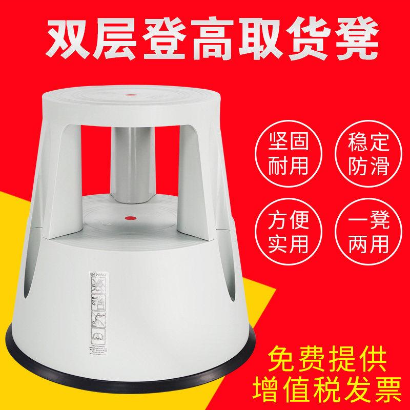 登高凳取货凳搁脚凳凳座凳图书馆书凳双层塑料梯凳洗车凳移动塑料