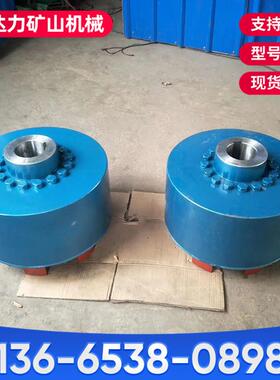 现货出售摩擦偶合器MOL90 输送机离心耦合器MOL200偶合器
