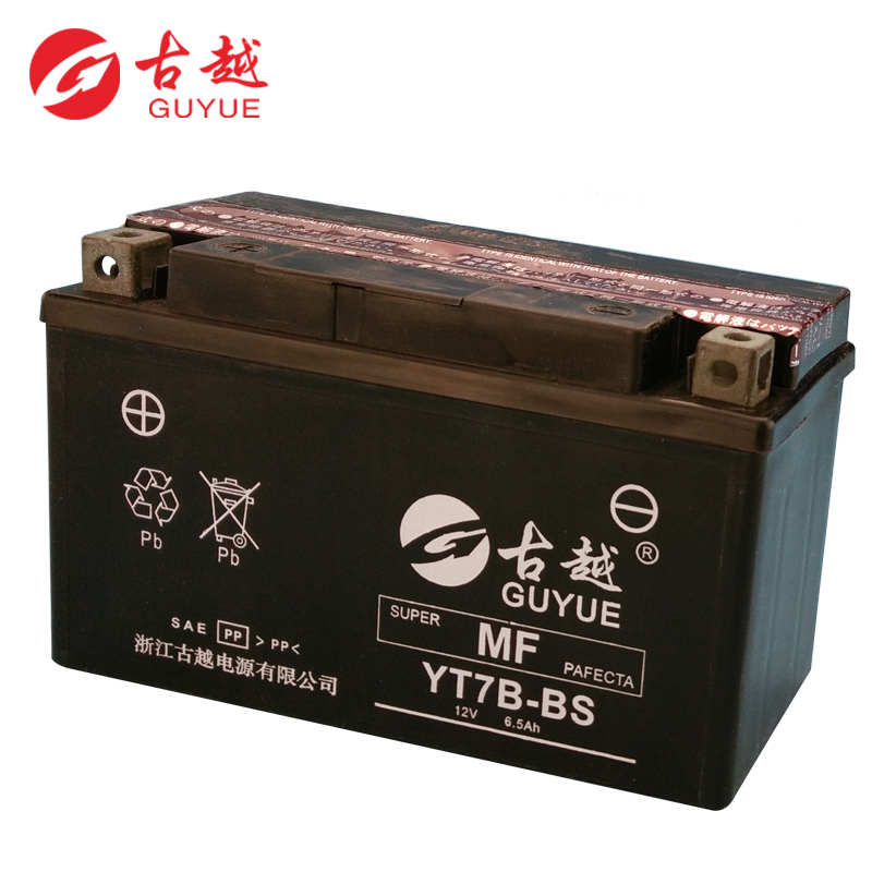 古越YT7B-BS摩托车电瓶12V免维护干蓄电池6.5ah鬼火一代小通用