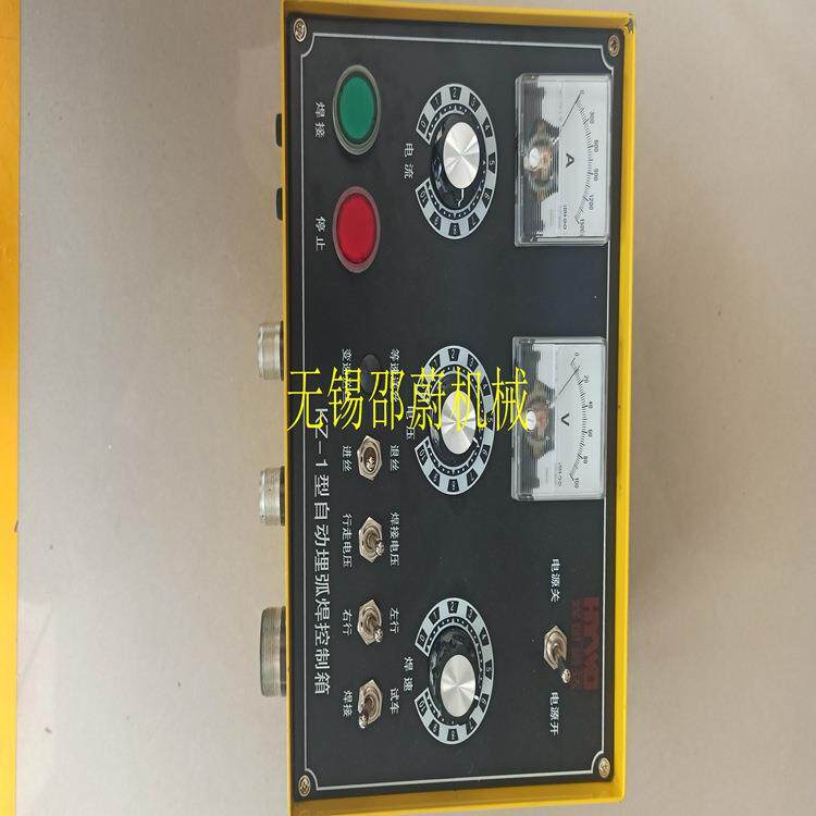 厂家货源供应焊研威达埋弧焊控制箱 小车控制箱