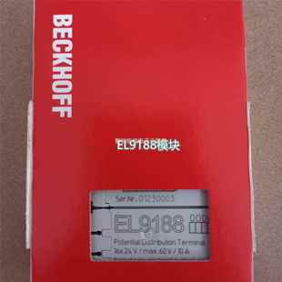 现L货BECKHOFF 9188倍1福电源模块EL989议价 EL9E110