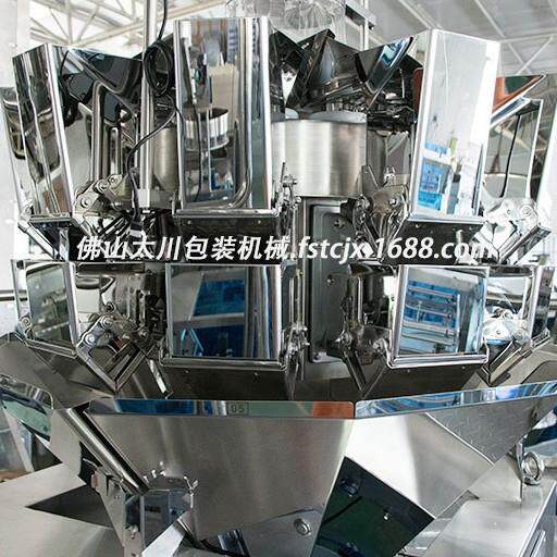 全自动称重颗粒包装机手机配饰扣环钥匙扣装袋机立式包装机厂家
