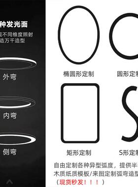 可弯曲弧形led线条灯铝槽明装圆形铝合金灯槽嵌入式地面线形灯