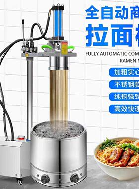 电动商用液压饸饹面机不锈钢纯铜自动饸烙面机压兰州拉面机面条机