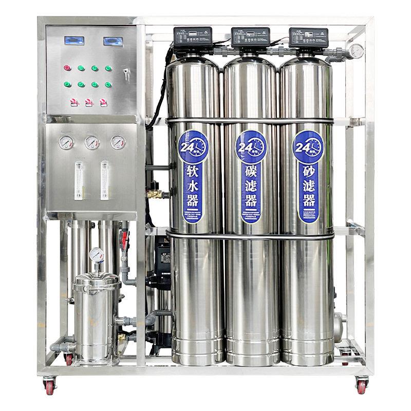 水处理设备商用反渗透不锈钢超纯水纯水净水工业净水器商用直饮水