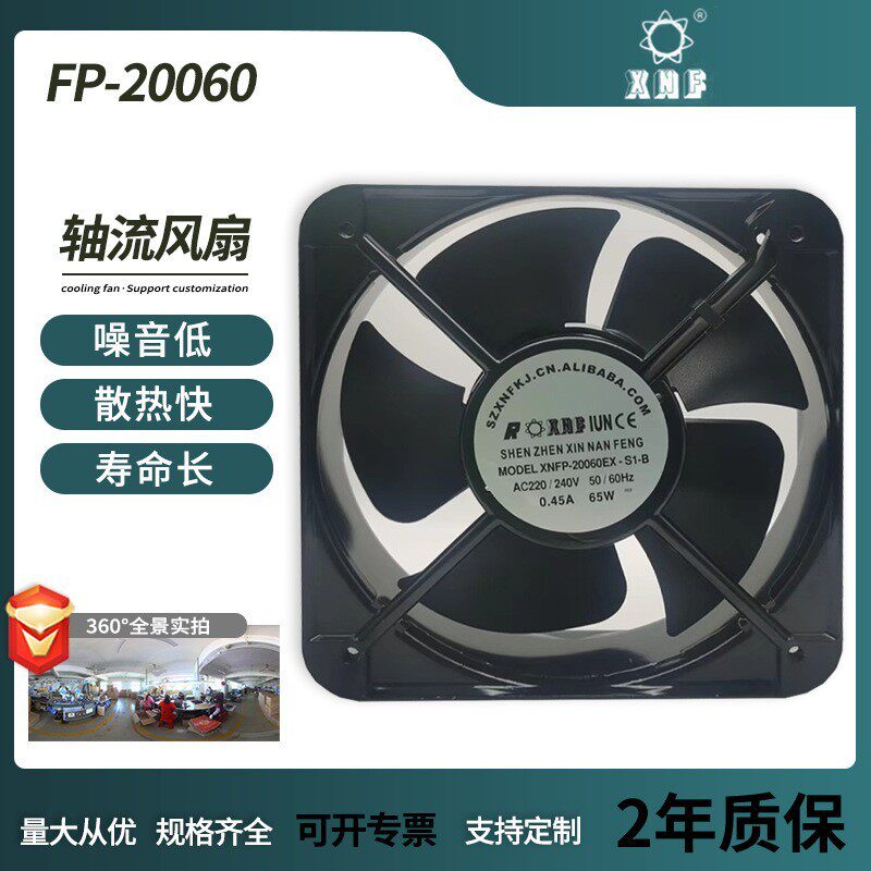 供应机箱；机柜；电子仪器；机械；机器人设备用FP-20060轴流风机