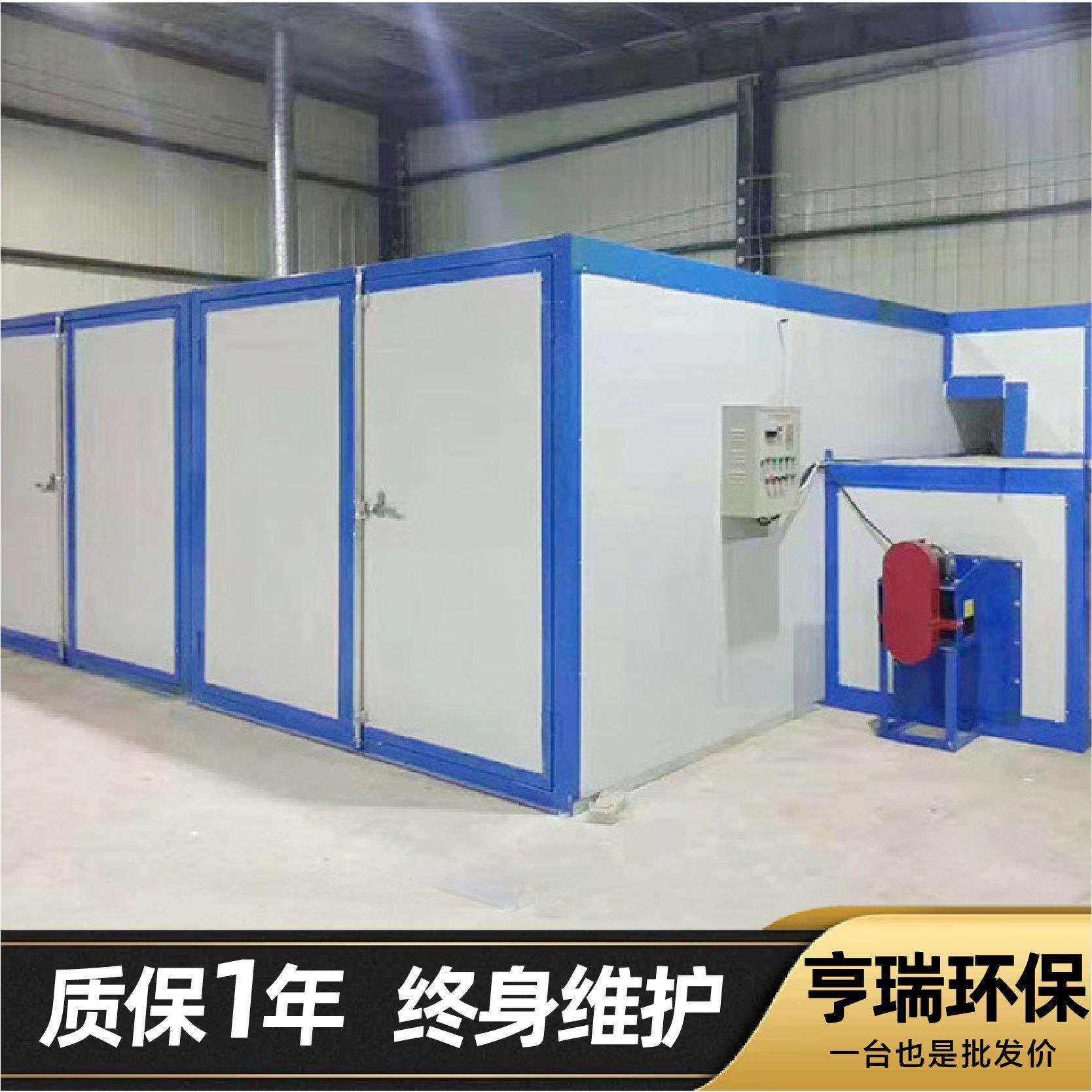 高温烤漆房工业喷塑设备家具烤漆房高温小型工业环保型高温烤漆房