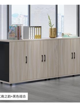 办地公室文件矮柜文件质柜书IGV柜木储物柜公落资料柜办室档案柜