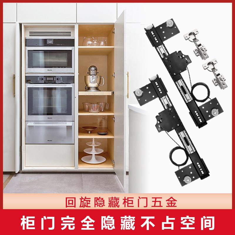 衣柜整体橱柜隐藏回旋门滑轨侧装插入式滚轮折叠门伸缩口袋门五金