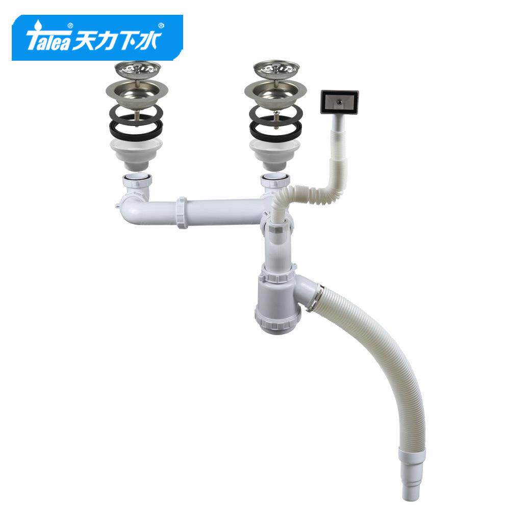天力双槽白色伸缩管下水器 带溢水器防臭瓶洗碗池排水器Z7032C002