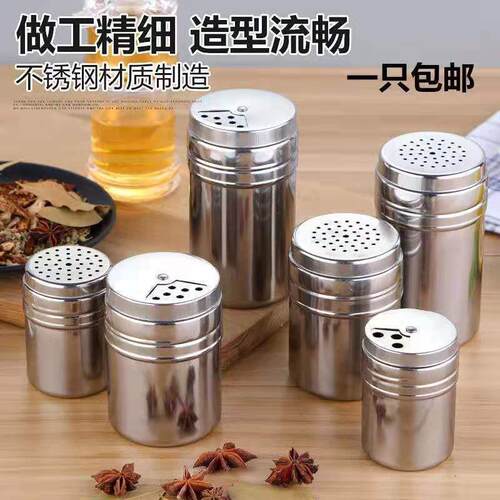 不锈钢烧烤调料罐撒料瓶子胡椒粉调味盒罐子孜然瓶罐商用佐料盐罐