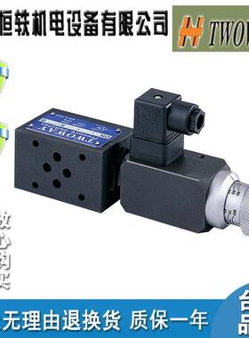 TWOWAY台湾台肯DNM-2P-250A-Pi3P(A.B)040K100K250K
