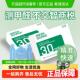 绿之源新房家用自测盒空气测量仪器测甲醛检测盒室内专用测试试纸