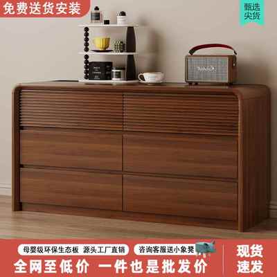 实木斗柜客厅储物柜靠墙一体2025新款卧室床头简约现代收纳五斗柜