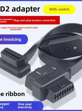 汽车Obd2延长线一对二接口Hud窗口升降器显示屏外接多线转换线缆