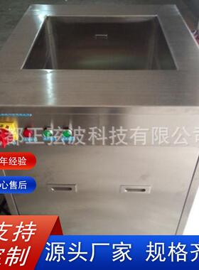 浆料超声波均质机纳米浆料超声波混合机五金电子超声波清洗机