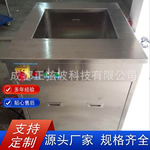 浆料超声波均质机纳米浆料超声波混合机五金电子超声波清洗机