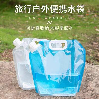 Outdoor Portable Folding Water Bag with Tap, Camping Plastic