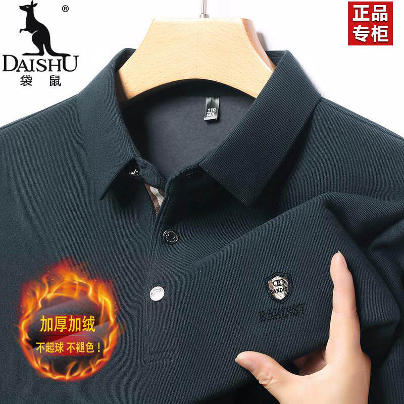 袋鼠2025年秋冬季长袖T恤男士POLO衫商务翻领加绒卫衣中年打底衫