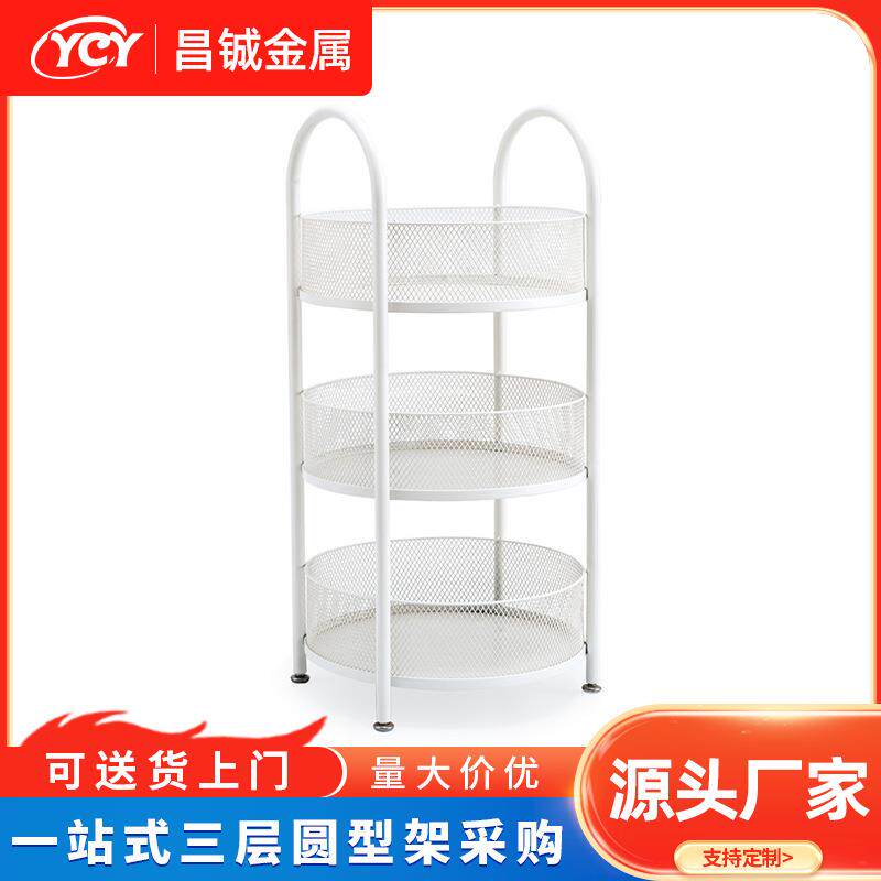 工厂现货三层圆形货架超市货架日用品饰品储物筐带轮可移动陈列架