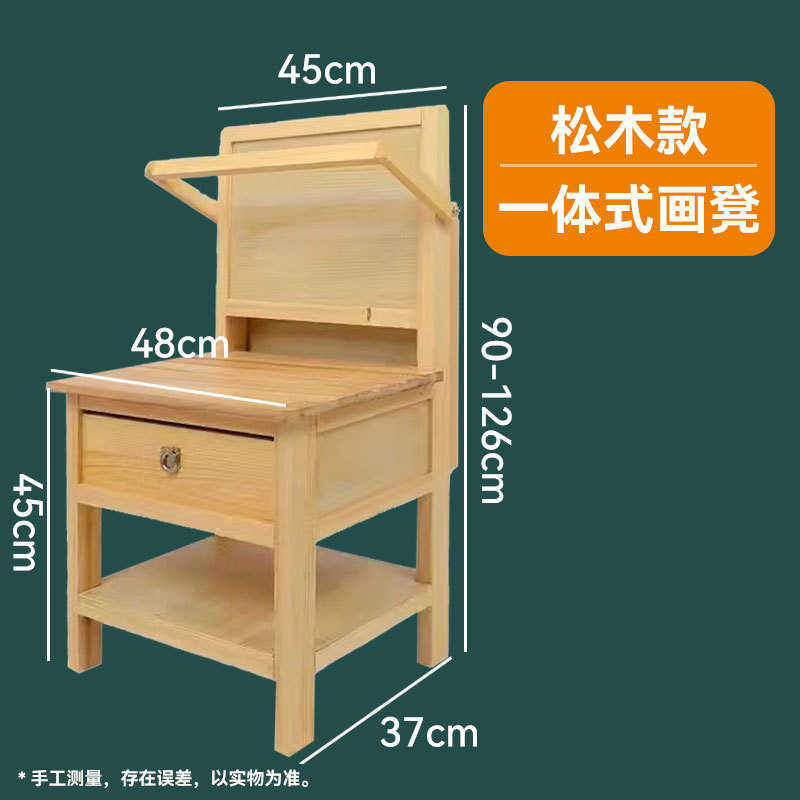 实木抽屉一体式画架升降写生素描画室美术桌榉凳专用画画木多功能,文具电教/文化用品/商务用品,画板/画架/速写板,淘宝优惠券,粉丝福利购,淘宝优惠卷