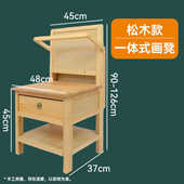 抽屉写生凳画架画专用画素描榉木实木多功能画室升降美术桌一体式