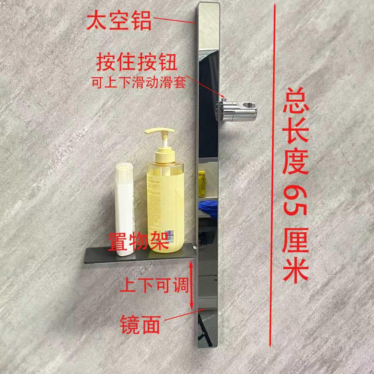 新款手持花洒喷头升降杆支架太空铝玻璃镜面