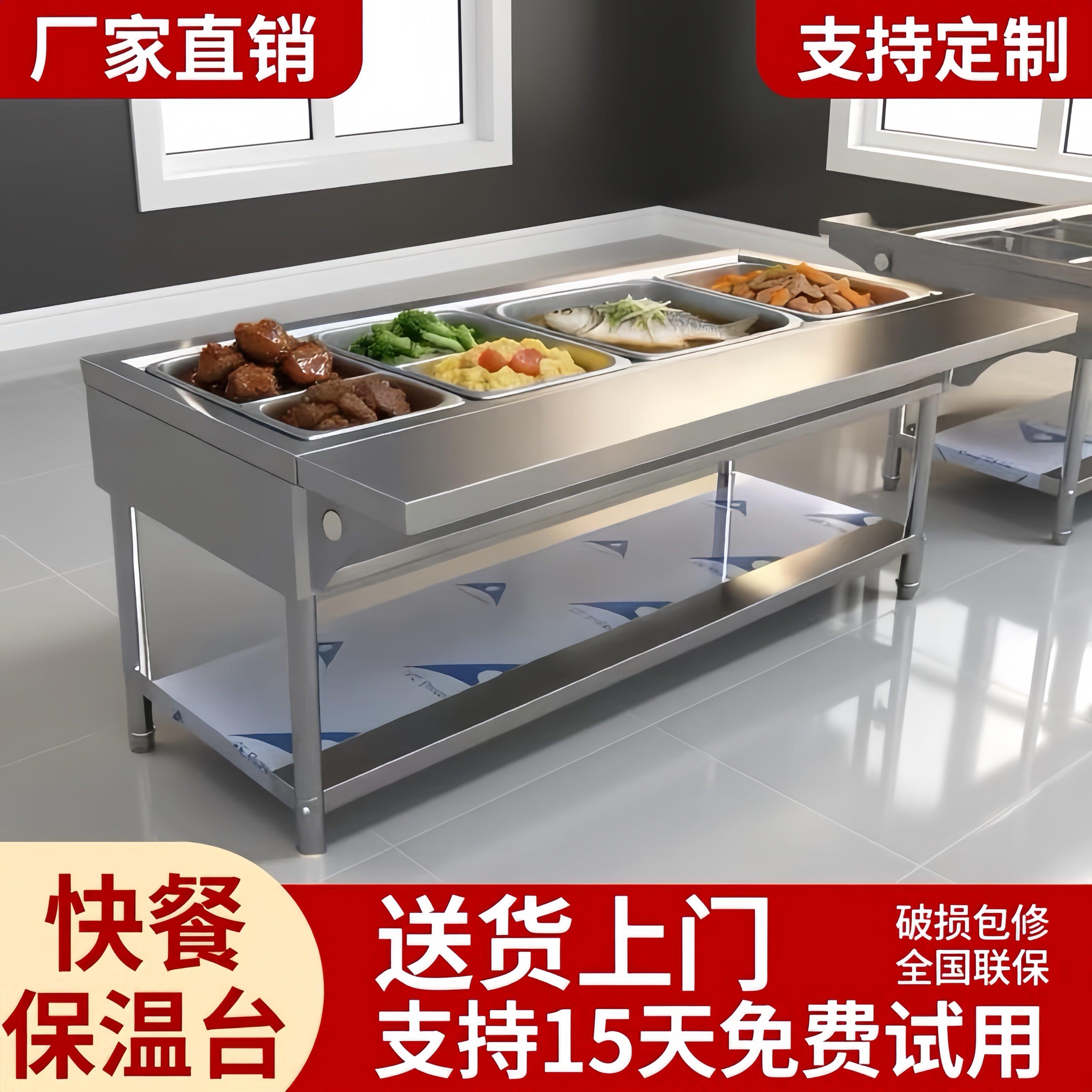 快餐保温台商用电加热不锈钢保温汤池售饭台带轮子折叠台保温餐车
