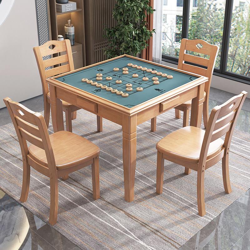 实木麻将桌餐桌两用手搓专用象棋打牌四方桌子掼蛋桌棋牌桌椅组合