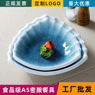 祥源美蓝钻密胺餐具仿瓷三角盘酒店餐厅饭店菜盘汤盘商用创意餐盘