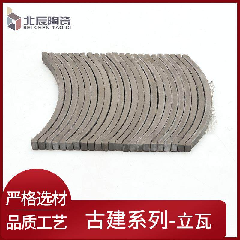 古建系列立瓦中式古典装饰仿古背景墙隔断立瓦铺地瓦条瓦仿古瓦条