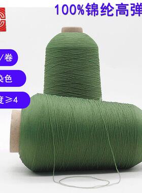 现货锦纶弹力锁边线100D/2尼龙拷边线200D黑白色弹力锁边缝纫线
