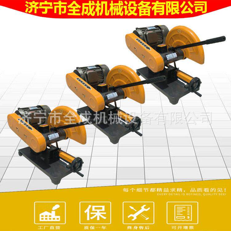 建筑材料砂轮切割机 全成工业钢材切割锯 J3G400型材砂轮下料锯