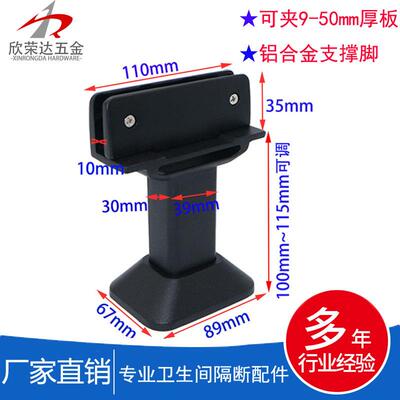 LHJ-ZCJ0共卫生间隔断配架件撑脚厕所铝合金夹板脚玻璃支支可调支