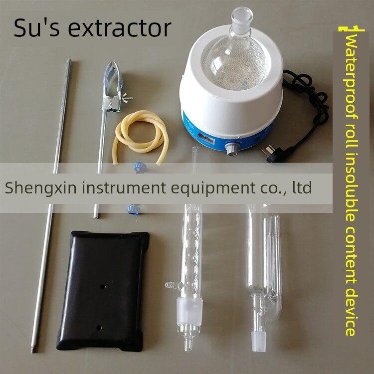 索氏萃取器抽提器可溶物含量测定防水卷材油毡萃取可溶物含量检测